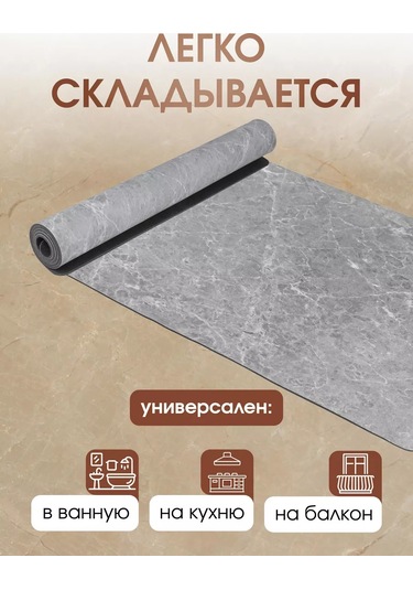 Miland Home Diyatomitli Banyo Ve Tuvalet İçin Kaydırmaz Mermer Paspas. 224589839 Beyaz