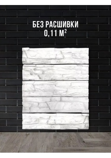 Rumolds Alçı Karo Kalıbı 142969275