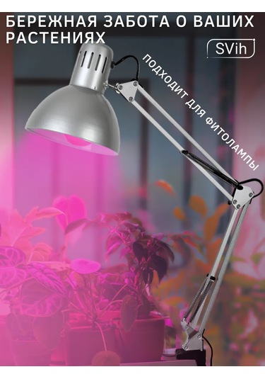 Svih Okul Çocukları İçin Masa Lambası, Kelepçeli Manikür Lambası 434489260 Siyah