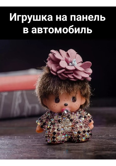 D.kovalev Araba Oyuncağı Bebeği 270054498