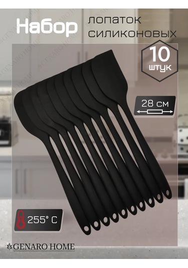 Genaro Home Silikon Spatula 438079908 Siyah