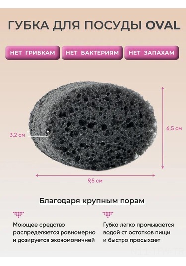 Tenfowee 6 Adet Sünger: Polyüretan Köpük, Yıkama, Cam Ve Ayna Temizliği İçin, Emici, Çok Katmanlı