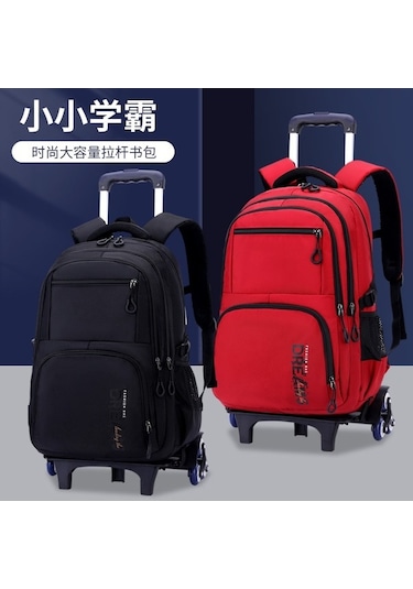 Maoyaya Doğal Balık Sınır Ötesi Yeni İlkokul Öğrenci Arabası Erkek Büyük Kapasiteli Çıkarılabilir Tırmanma Merdiveni Sırt Çantası Dağıtım Adına Siyah Üç Tekerlekli Bisiklet Siyah