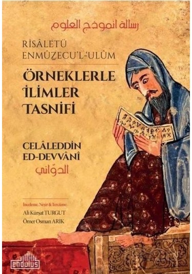Din ve Felsefe İlişkisi - Faslü l-Makal - İbn Rüşd