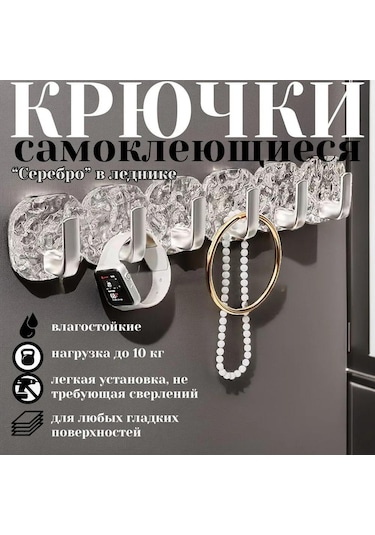 Youmex Banyo Organize Edici Şeffaf Yapışkan Kanca Seti 6 Adet - Delik Açmadan Abs Plastik - 10 Kg Yüke Dayanır Gümüş