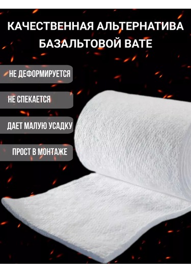 Boross Ateşe Dayanıklı Battaniye, Pptech Blanket 1150 235549830