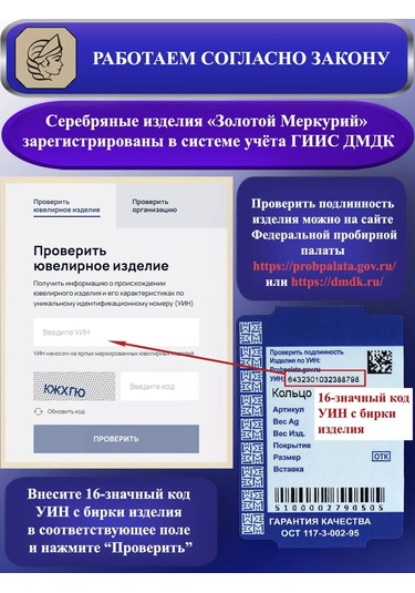 Zolotoj Merkurij Çocuk Küpeleri Kediler Gümüş 194122268 Diğer