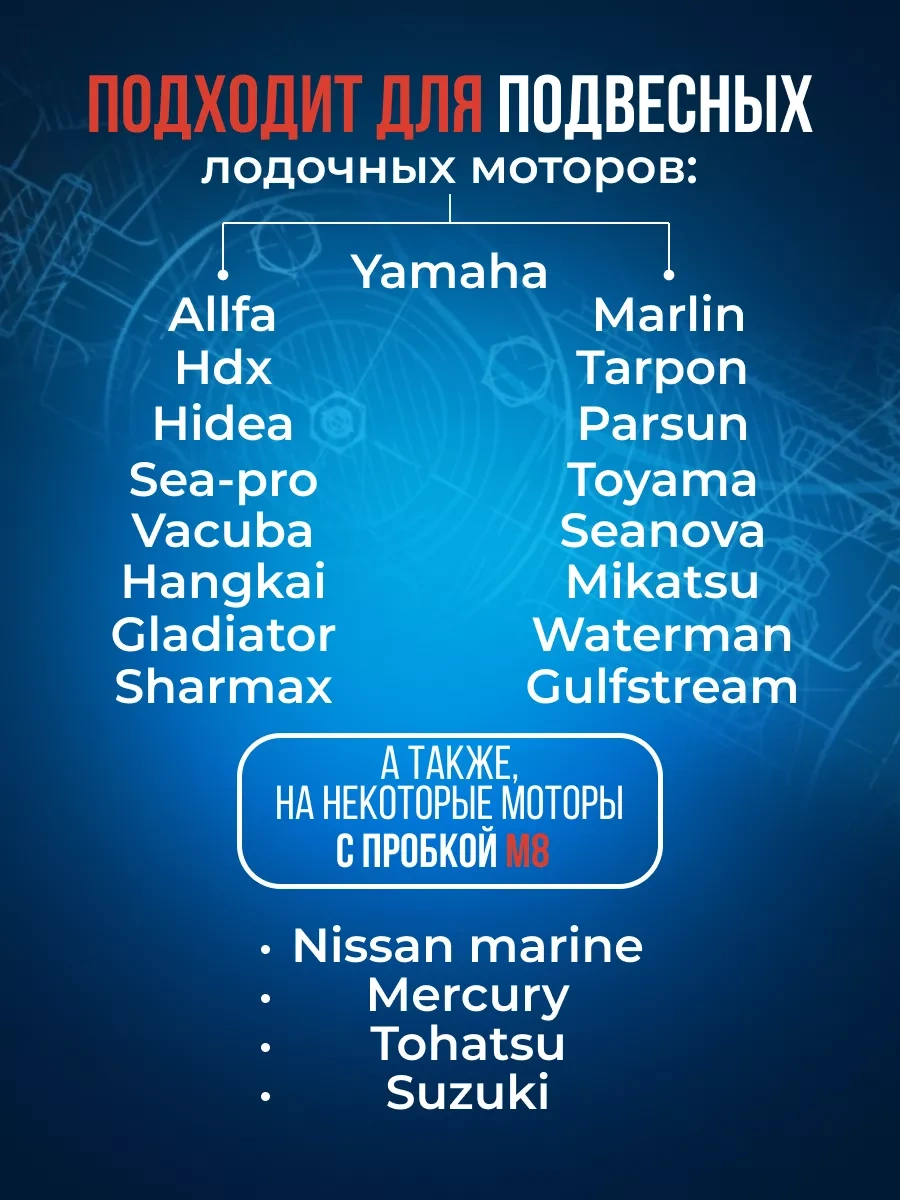 Ts Tekne Motoru Şanzıman Tıpası Contası 10 Adet 221534775