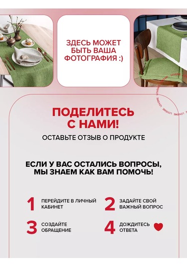 Loveme Masa Paspası 40x140 Rögözka 193035688 Khaki