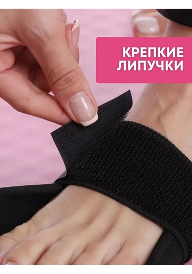 Probeauty R Esneme, Bacak Ve Sırt Egzersizleri İçin İp 209752543 Siyah