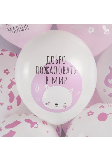 Eventbox Kız Bebeğin İçin Taburcu Parti Balonları Kızım 235296228 PEMBE