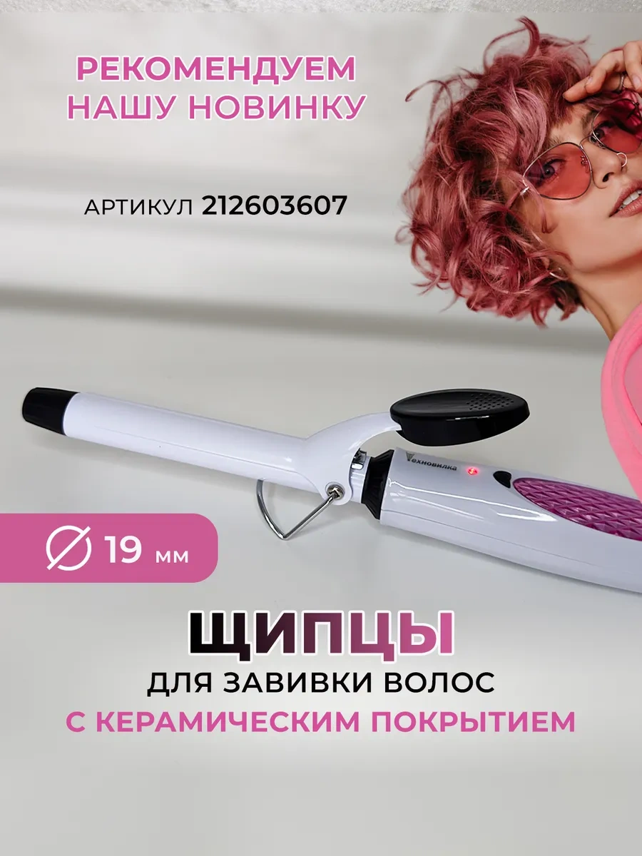 Tehno-vılka El Sebze Doğrayıcı 79321275 Yeşil