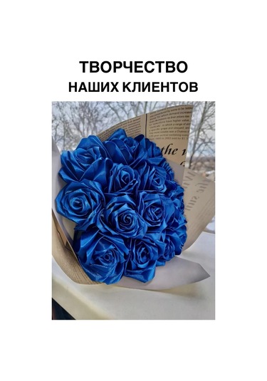 Magazin Dla Rukodel'nic Ip Gavrilov R N 4 Cm X 22 M Mavi Saten Kurdele, Güller Ve Fiyonklar İçin 222673560