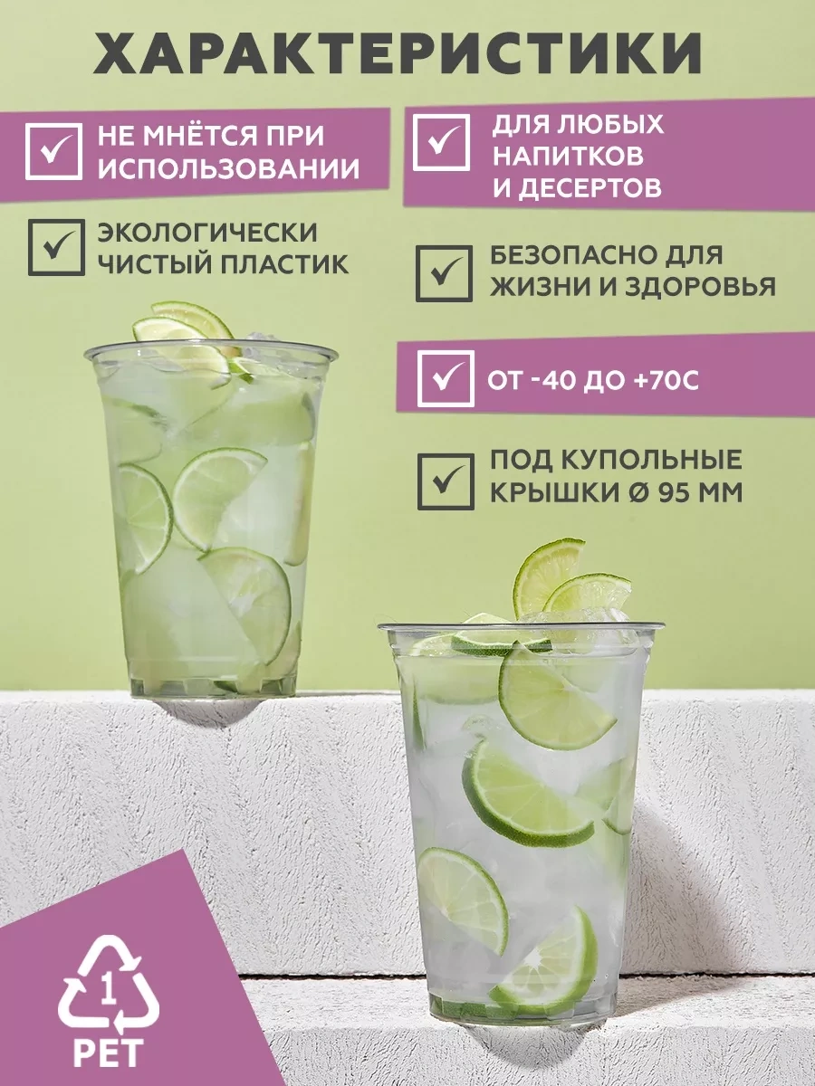 Clever Paper Bubble Tea, Kokteyller İçin Plastik Bardaklar, 400 Ml, 50 Adet 73205588 Diğer