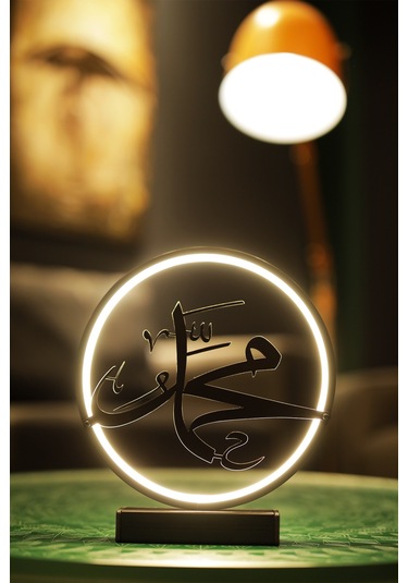 Led Işıklı Muhammed Yazılı Metal Masa Lambası İslami Hat Sanatı Dekoratif Aydınlatma Muhammed