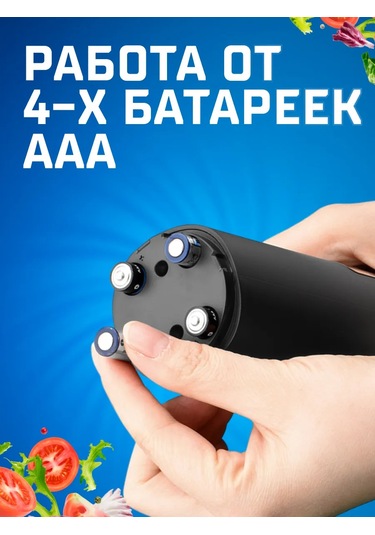 Circle Joy Aydınlatmalı Elektrikli Baharat Değirmeni 90860213 Siyah Mat