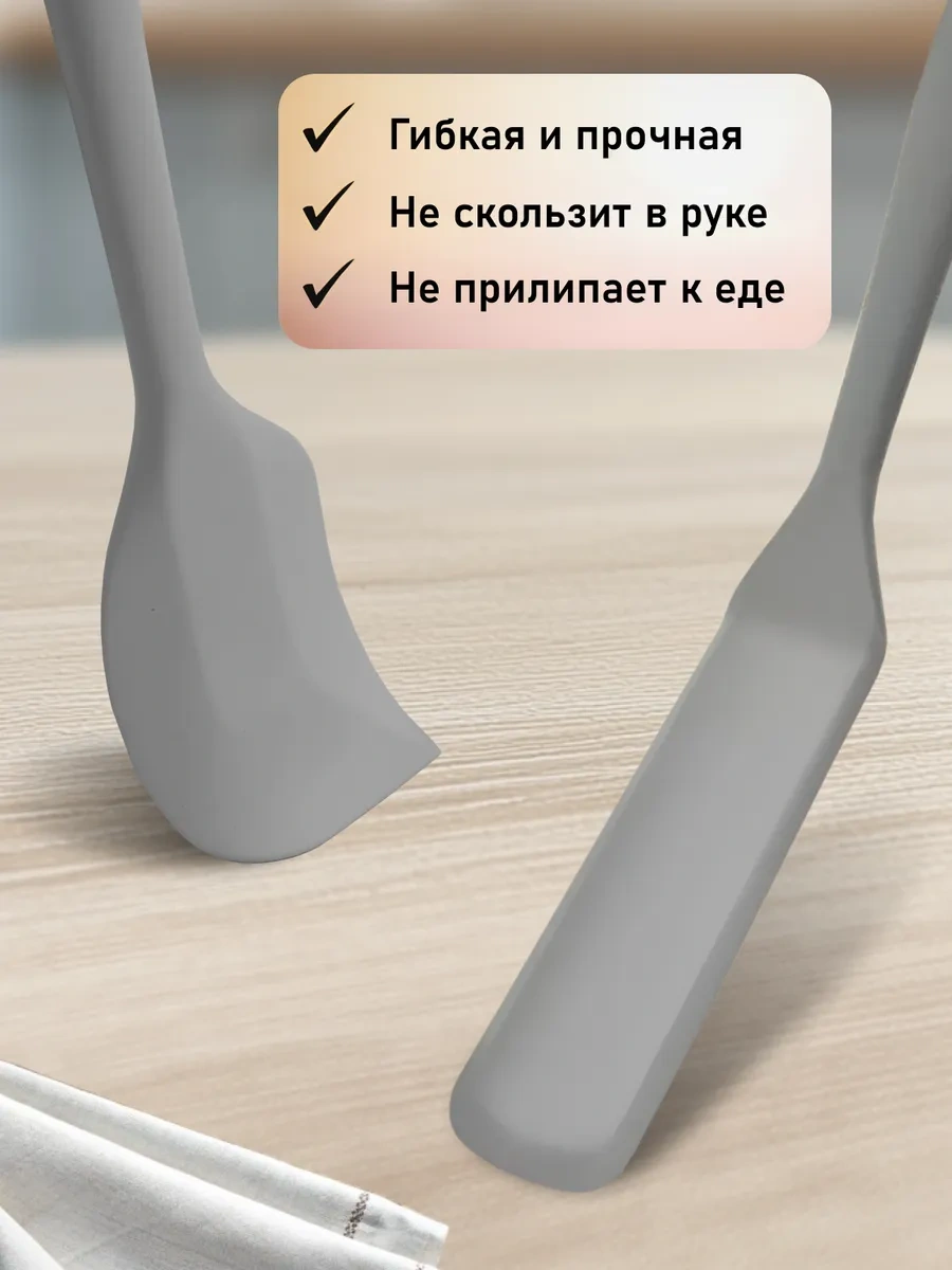 Home&sweet 2'li Silikon Spatula Seti 400398764 Gri