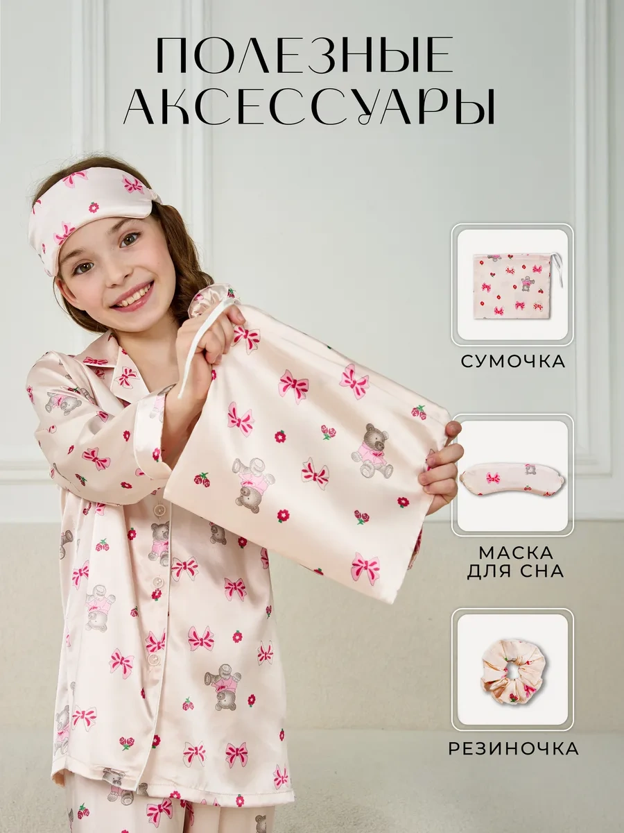 Missing Element Şort Ve Pantolu İpek 7'li 1 Arada Çocuk Pijaması 434500436 Pembe