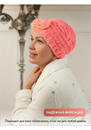 Oxhause Duş Bonesi, Saç Kurutma Havlusu, Başörtüsü 288216567