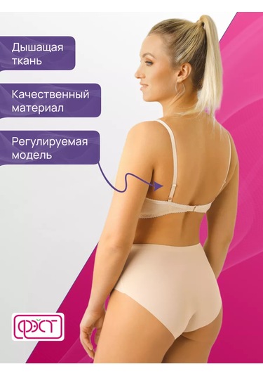 Fest Kupasız, Push-up'sız, Süngerli Pamuklu Sütyen. 223016053 Açık Bej