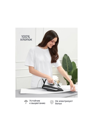 Rowhome Ütü Masası Kılıfı 120x40 115x35 122x40 Astarlı 200526917 Fare Grisi