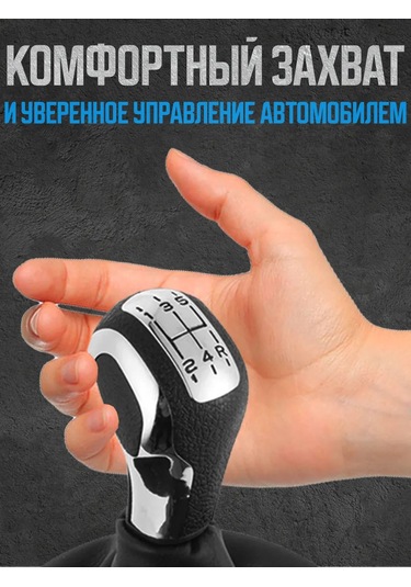 Power Resulting Peugeot Partner 2008 Ve Üzeri Kılıflı Vites Kolu 225607308