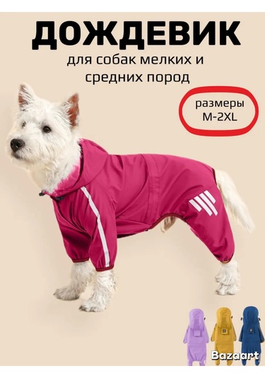 Net Brenda Köpekler İçin Yağmurluk 351987161