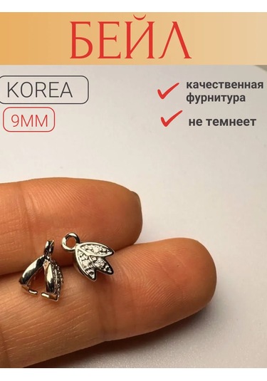 Savsan Beyle Kolyesiz Takı Ve Takı Yapımı İçin Aksesuar Tutucu 266569991