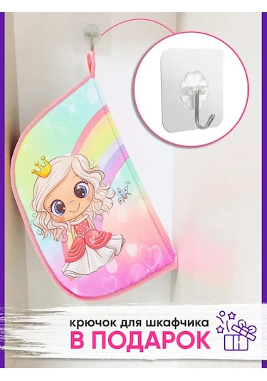 Karmasek21 Prensesler Ve Tek Boynuzlu Atlar Eğitim Masası Minderi Katlanabilir 160100467 Pembe