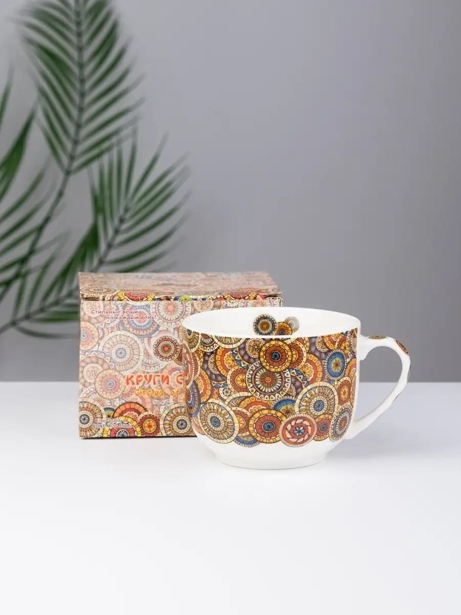 Gift'n'home Büyük Çay Ve Çorba Kupası Harika Bir Hediye 37861196 Hardal Rengi