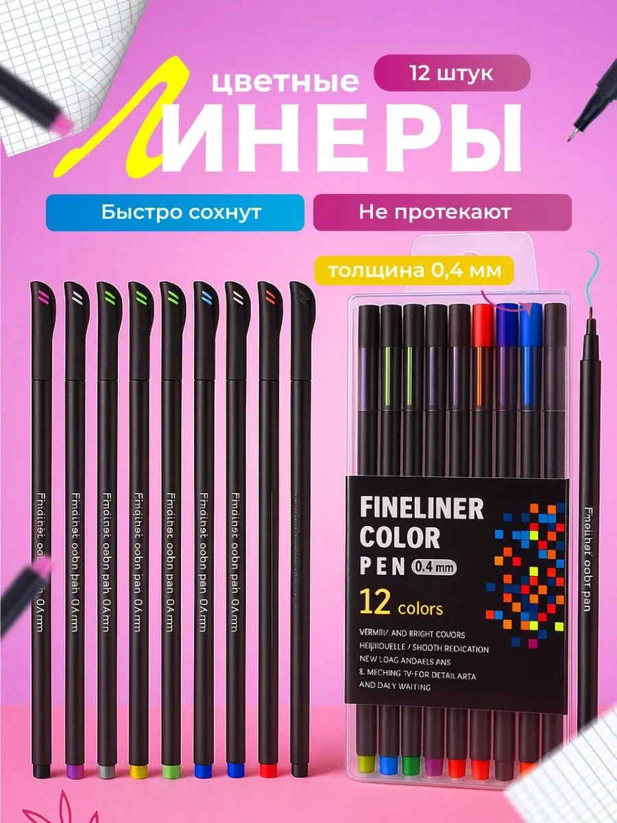 Innove Renkli Kapiler Tükenmez Kalemler, 12 Adet 280483611 Yeşil