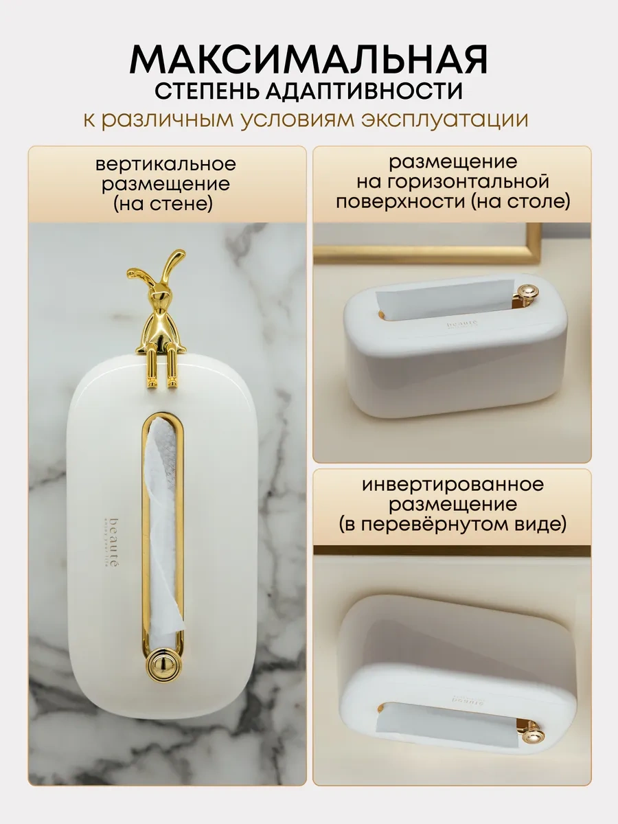 Topast Masaüstü Dekoratif Peçetelik 229684469 Beyaz