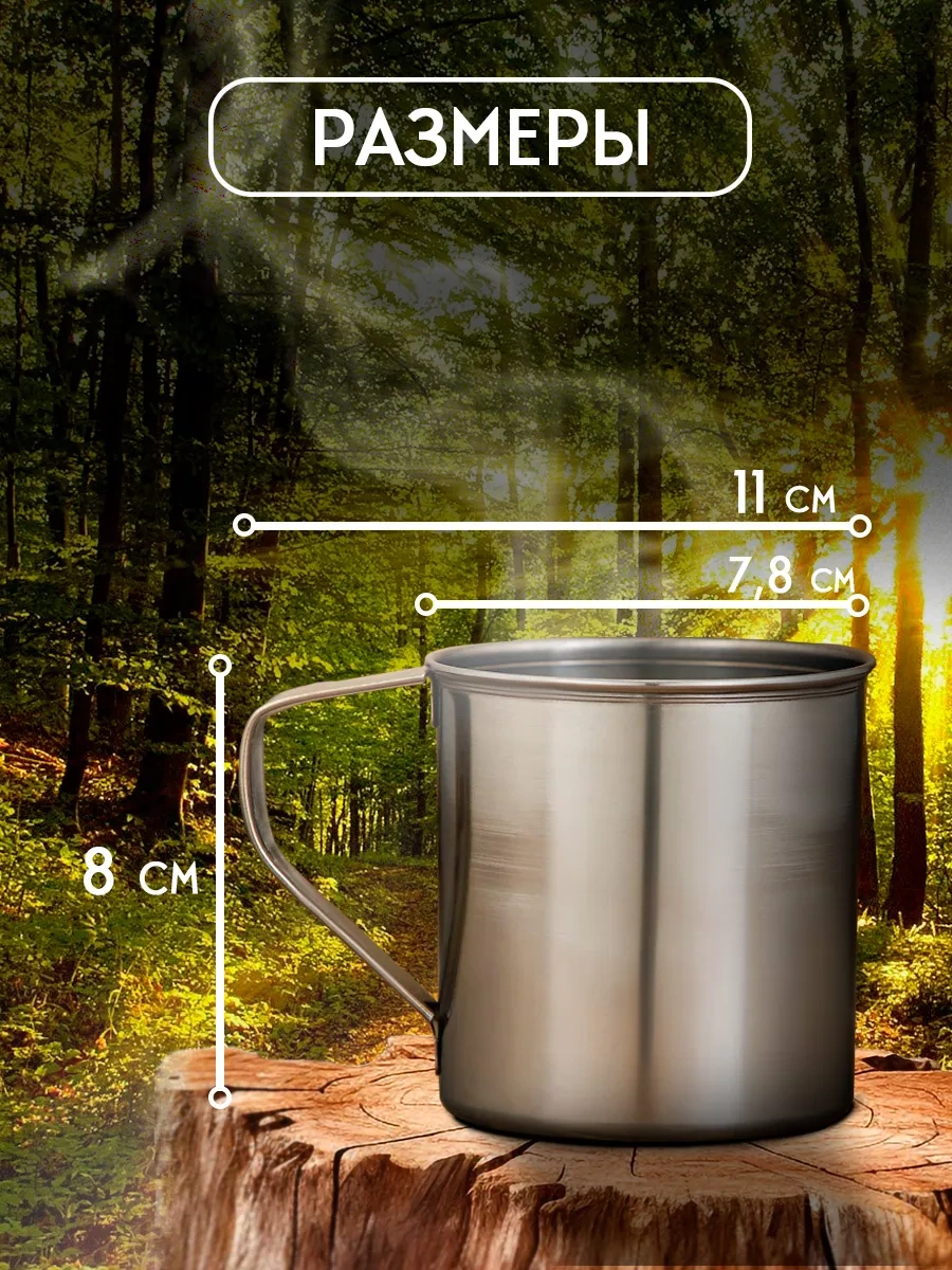 Dolana Paslanmaz Çelik "hindistan" Kupa 330 Ml, Kamp Kupası 114901479 Gri