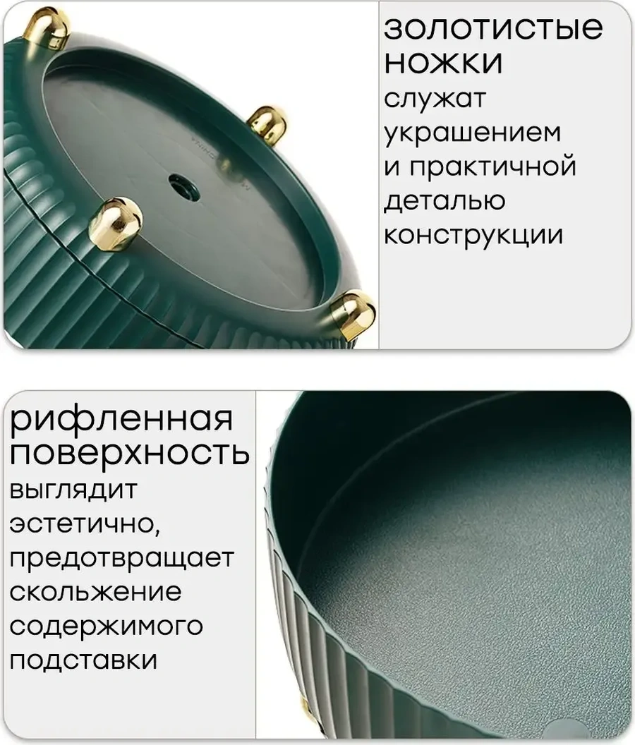 Online Select 22 Cm Dönebilen Baharat Ve Kozmetik Standı 286378593 Beyaz