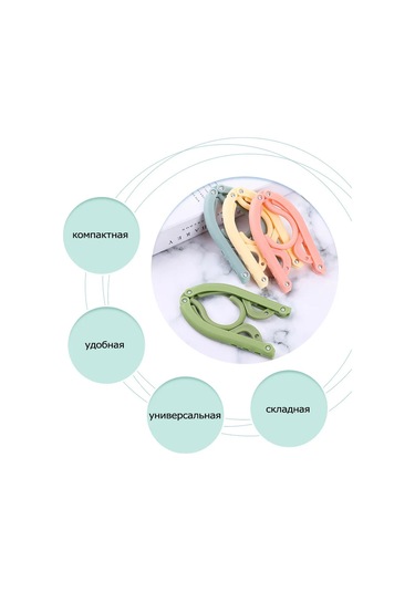 Lunext Katlanabilir Seyahat Elbise Askısı 398559552 Yeşil