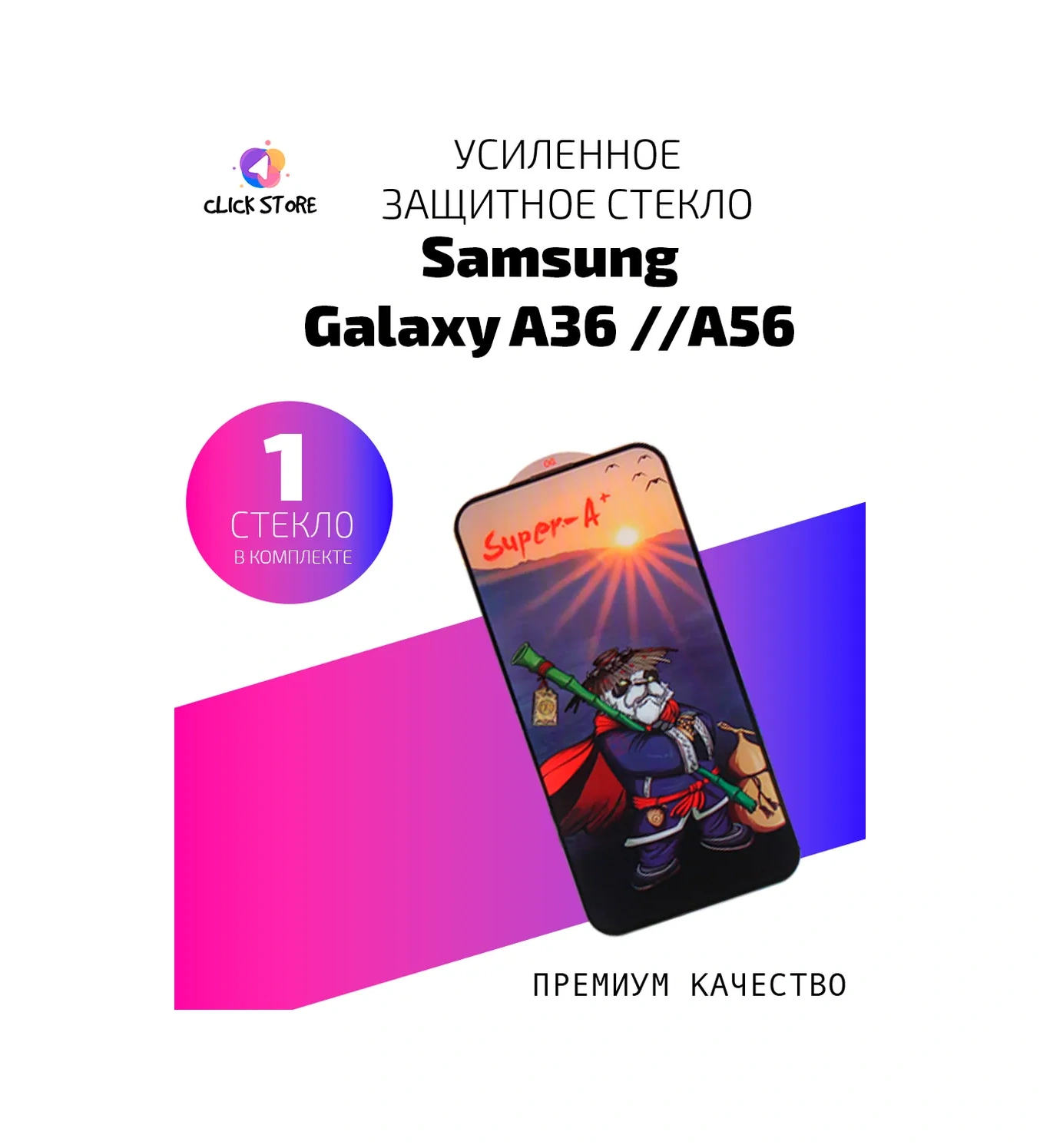 Net Brenda Samsung Galaxy A36, A56 İçin Koruyucu Cam - 1 Adet. 370063555