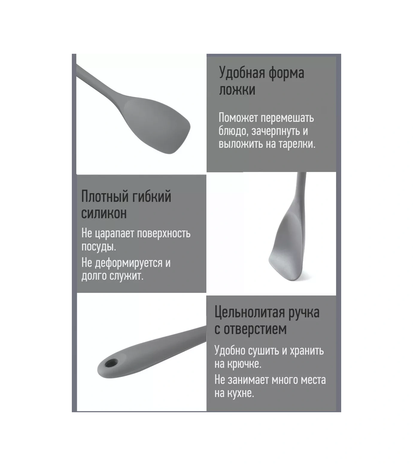 Home&sweet Silikon Kepçe - Tava İçin Mutfak Kaşığı 196810456 Gri