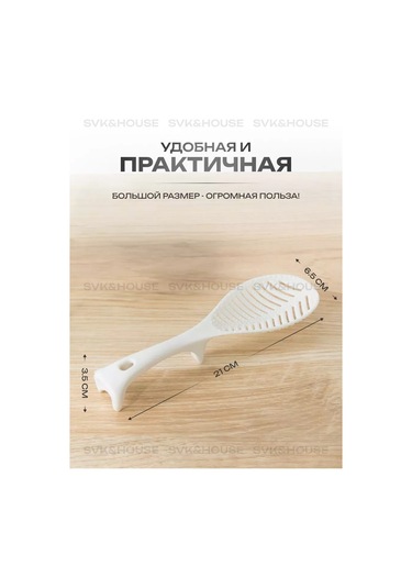 Ka-dom Kepçe Sopa 233942629