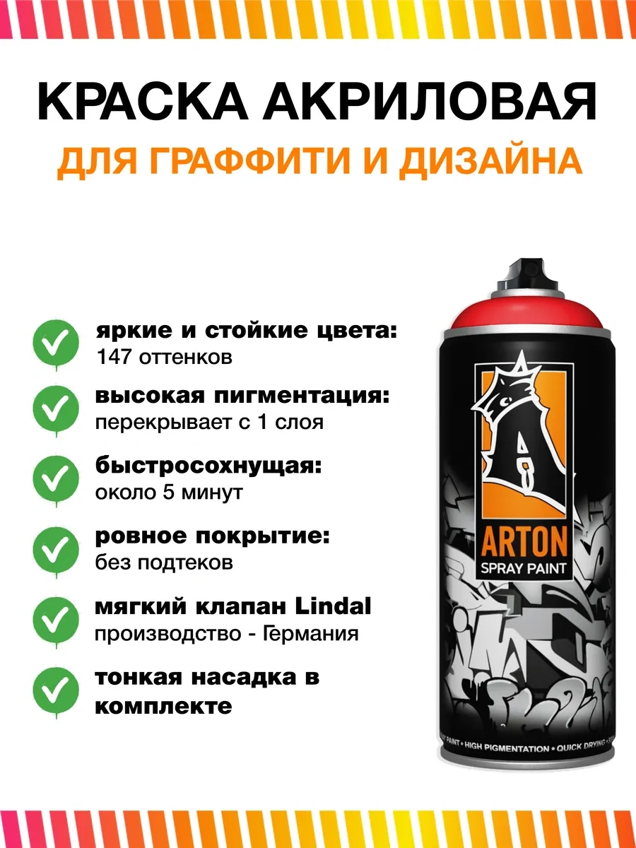 Arton Graffiti Boyalı Sprey A305 Classic Red Kırmızı 29220626