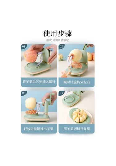 Myinkai No.3459 2025 Yeni Model Elma Soyma Aleti Ev Tipi El Yeşil