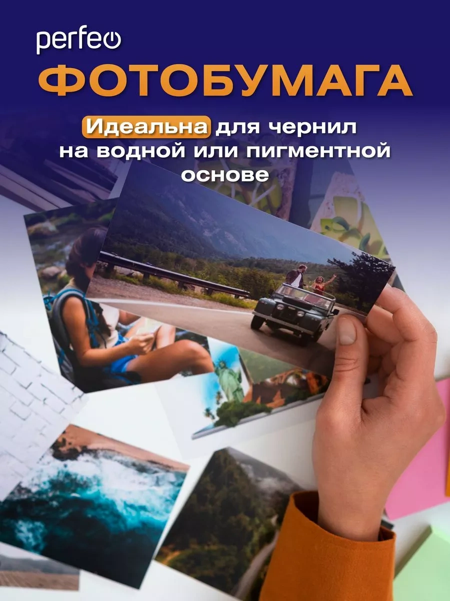 Perfeo A4 Fotoğraf Kağıdı 190 G/m2 Mat 50 Yaprak 218369863