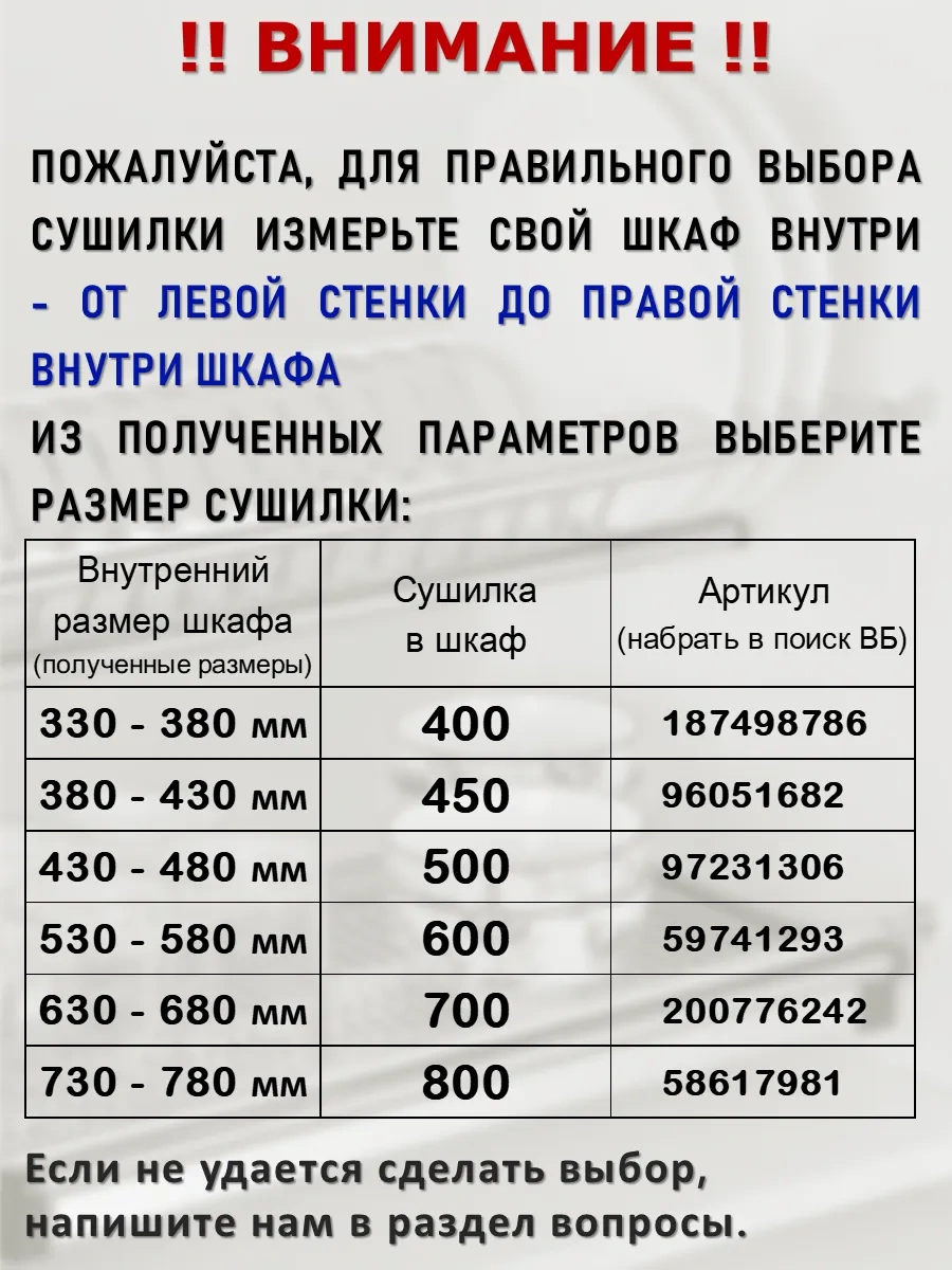 Trs Group Buzdolabı Dolabı İçin 45 Cm / 450 Mm Bulaşık Kurutma Çözümü 96051682 Paslanmaz Çelik