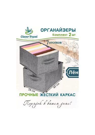 Casaterıa Kıyafet Düzenleyici 133905702 Gri