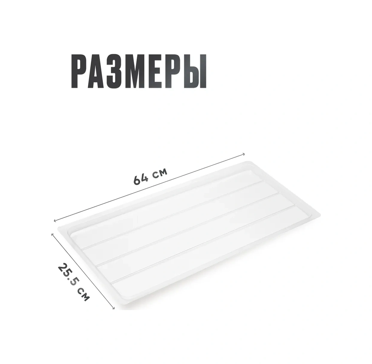 Slıght Scandı 70 Cm Dolap İçi Kurutma Tavası 283045755 Beyaz