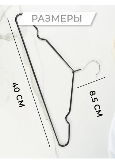 Krucok Dla Mody Kıyafetaskıları Seti, Saklama Askıları 315300915 Siyah