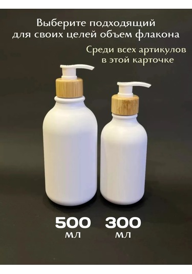 Fınky Banyo İçin Sıvı Dispenseri 367023006 Beyaz