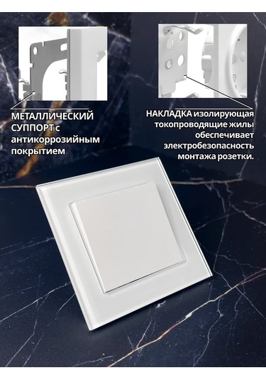 Unıversal Tek Tuşlu Cam Çerçeveli Anahtar 343869246