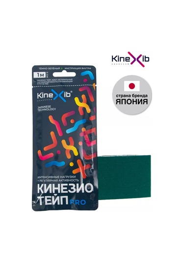 Kinexib Kinezyo Vücut Bandı 194064231