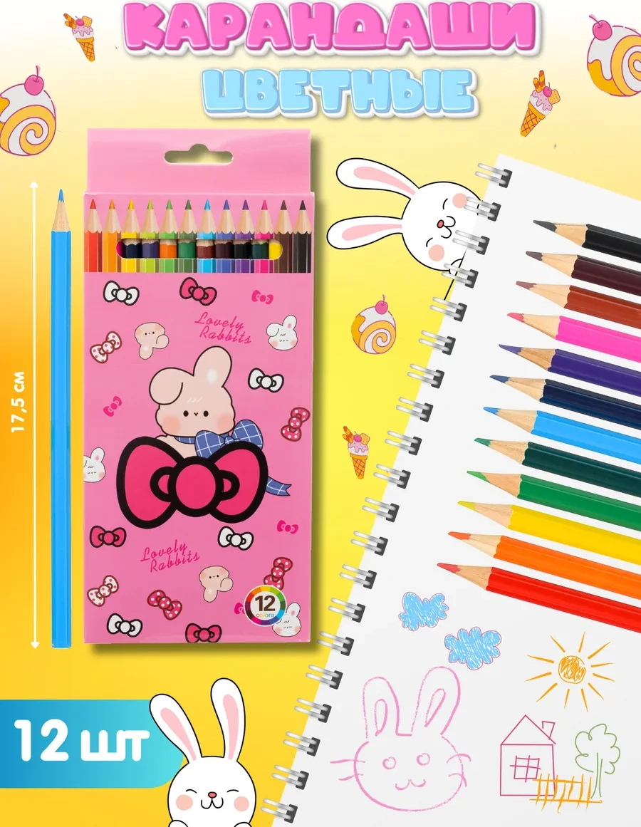 Kitso Kırtasiye Seti Hediye Kutusu Tavşanlar 313812377