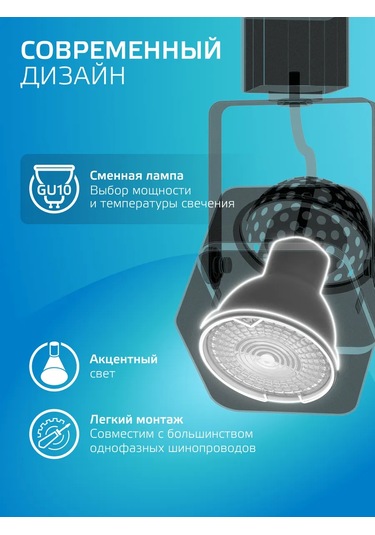 Gauss Güvenebileceğiniz Bir Gu10 Siyah Mutfak Montaj Lambası 260823078 Siyah